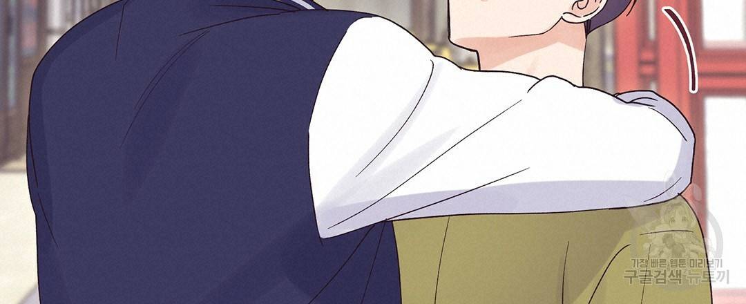 오메가 콤플렉스 9화 18