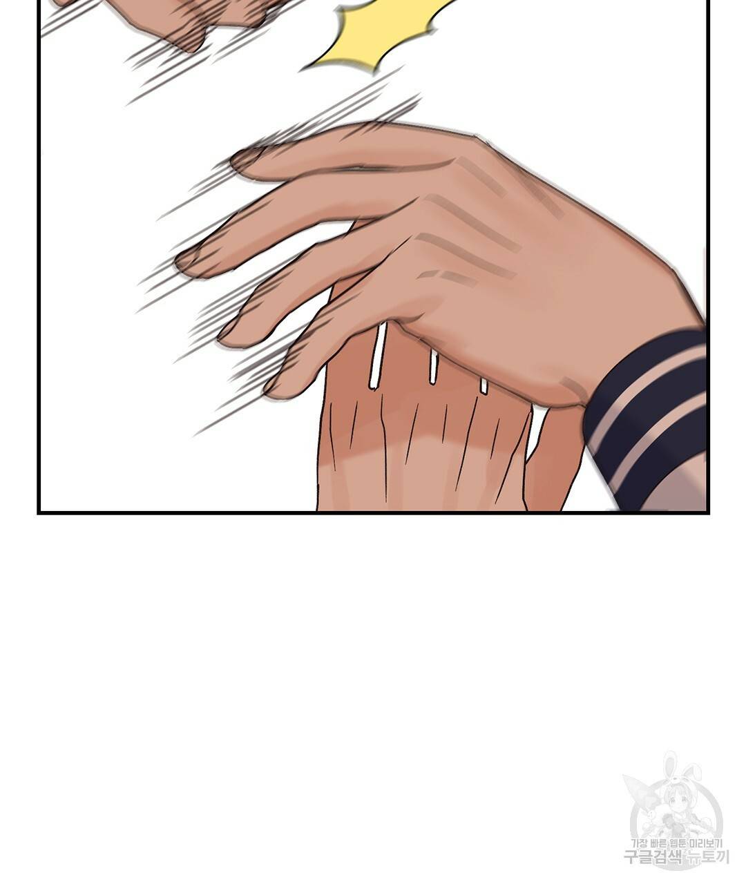 오메가 콤플렉스 9화 60