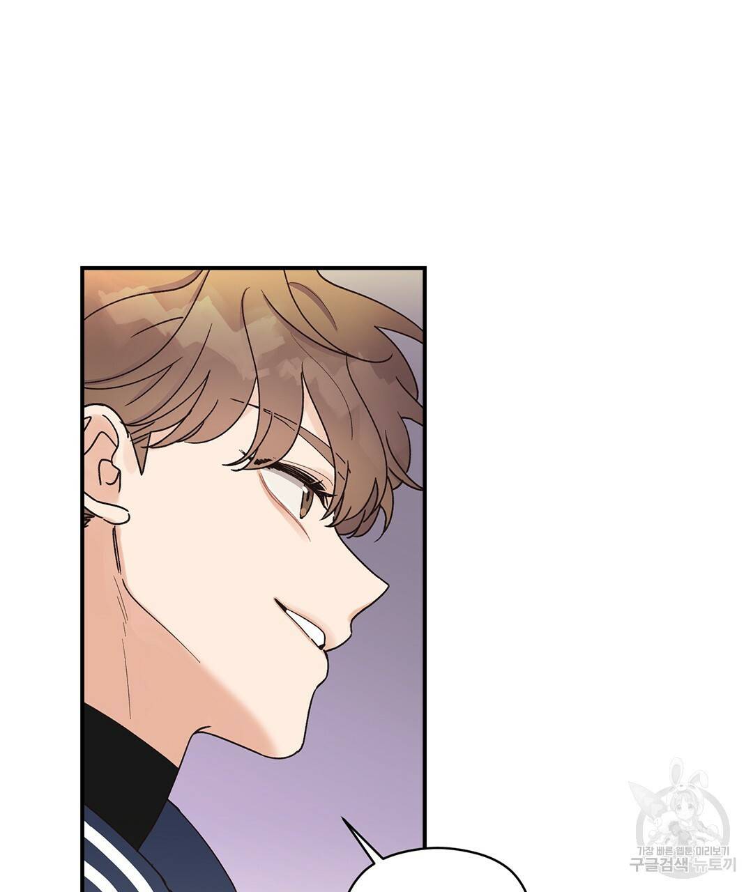 오메가 콤플렉스 9화 75