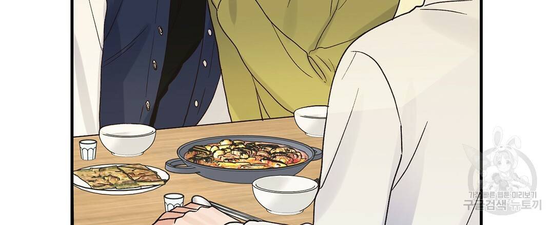 오메가 콤플렉스 9화 91