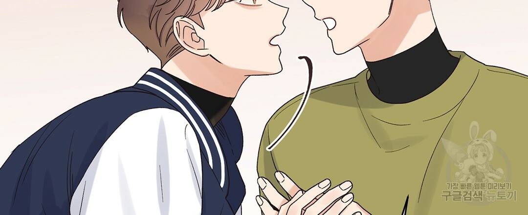 오메가 콤플렉스 9화 103