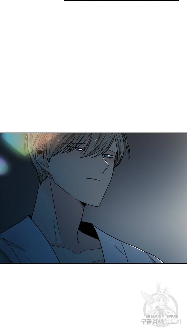 브릴리 118화 5