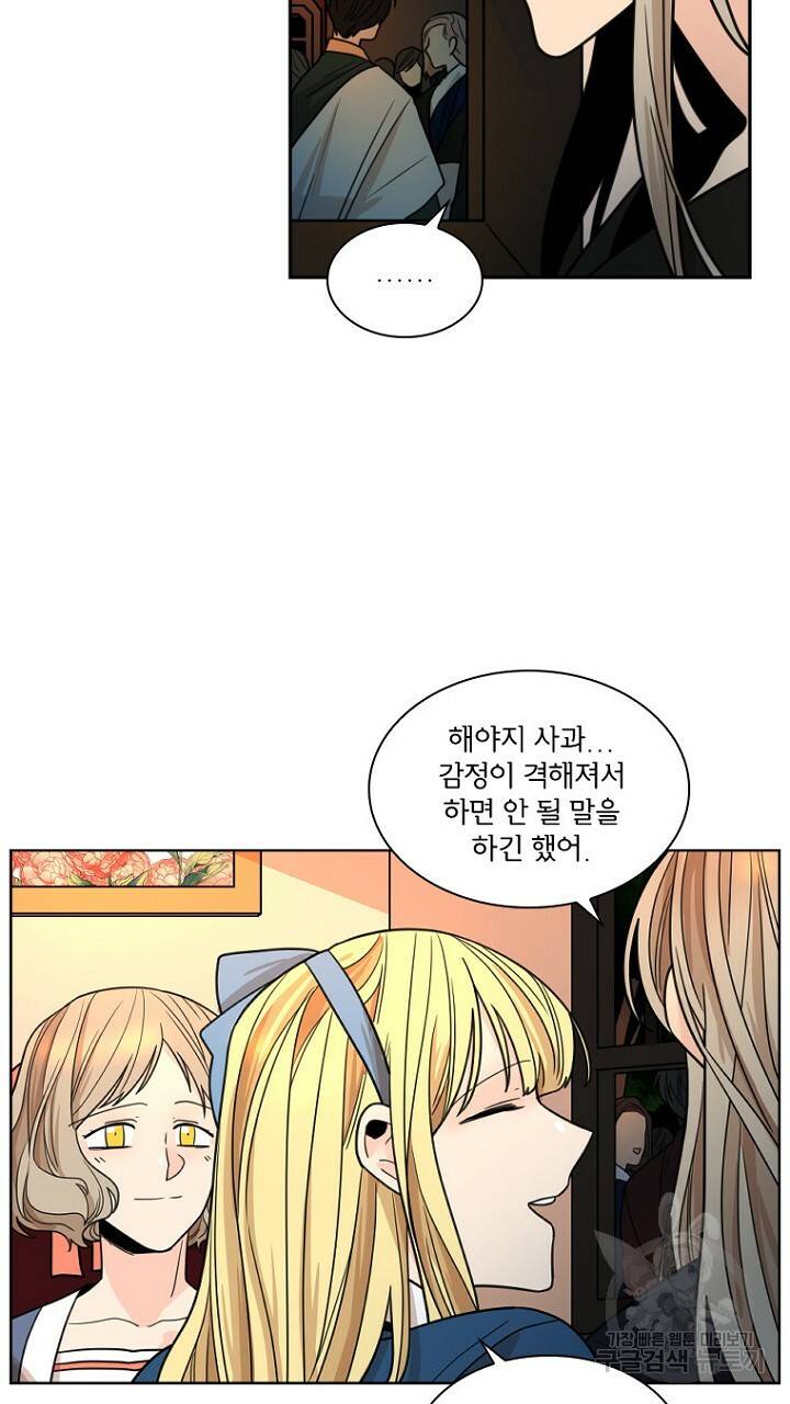 브릴리 118화 15