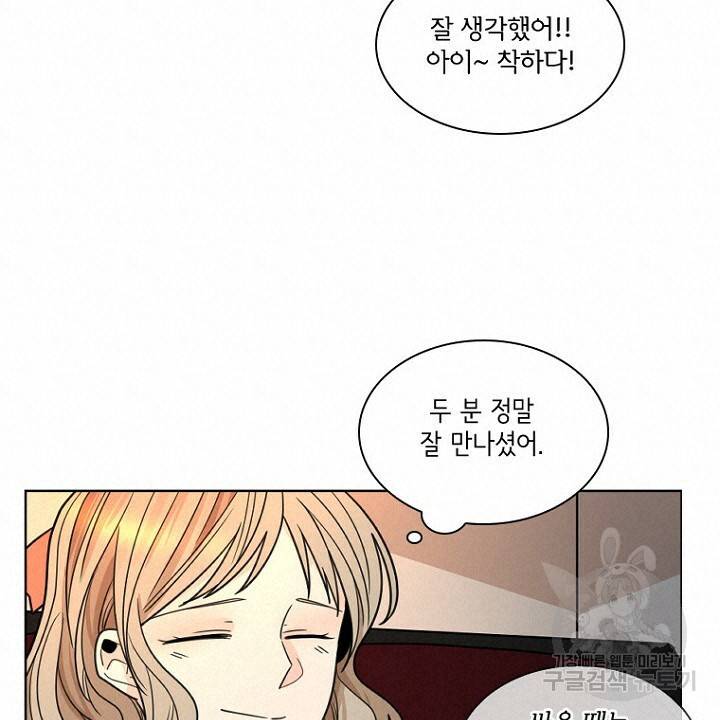 브릴리 118화 16