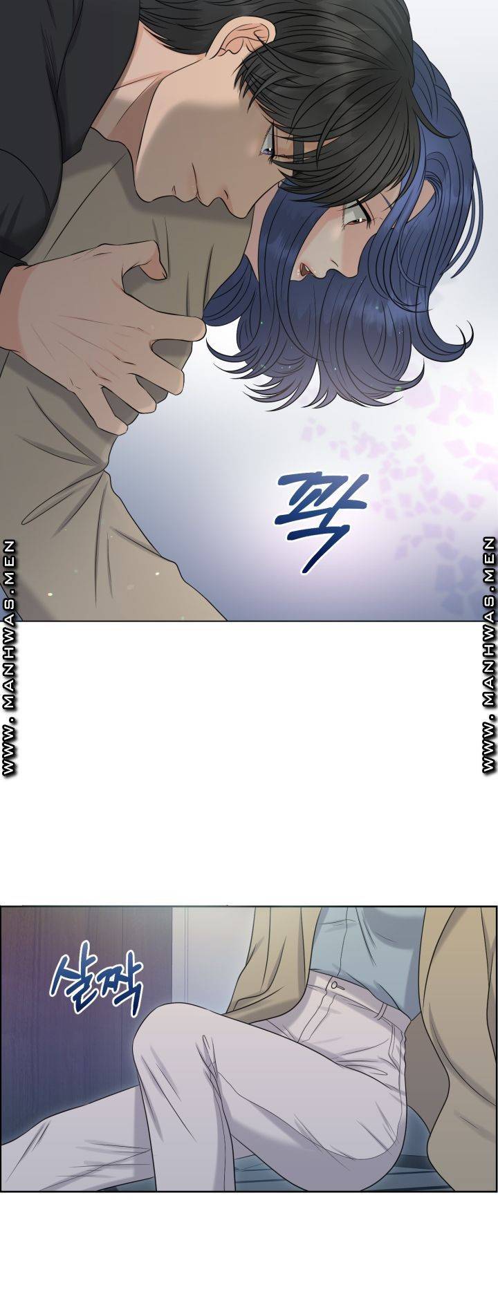 어느 알파랑 할래요? 1화 7
