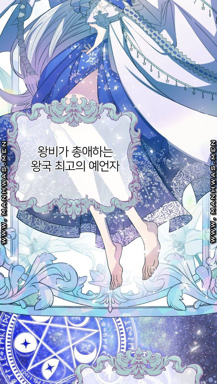 더 예쁘게 울어보세요 1화 13