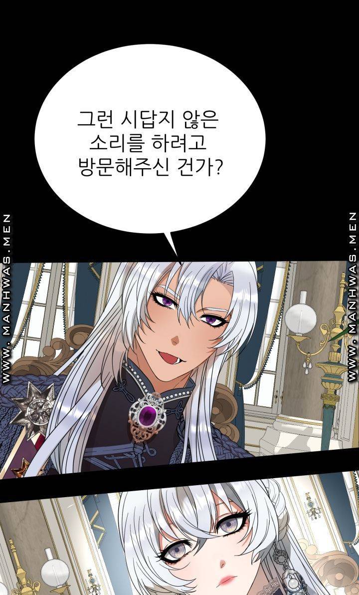 더 예쁘게 울어보세요 1화 25