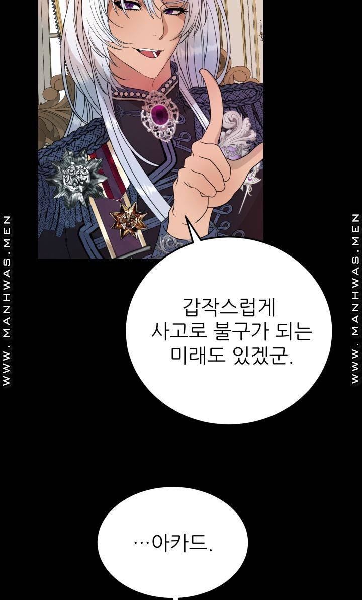 더 예쁘게 울어보세요 1화 31