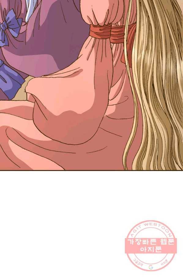 프린세스_95화 6