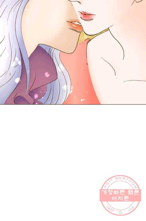 프린세스_95화 8