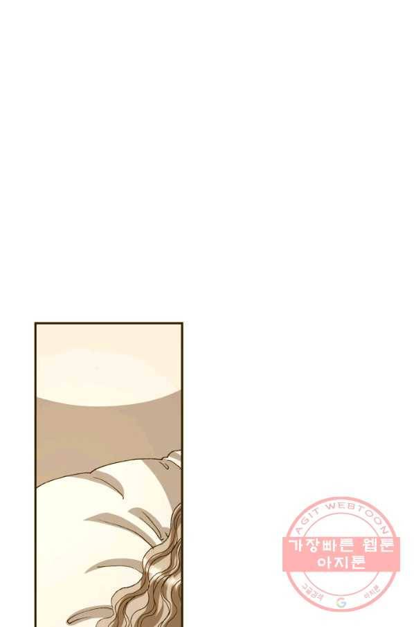 프린세스_95화 9