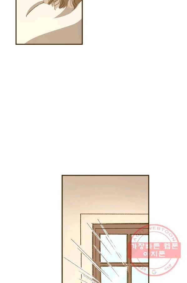 프린세스_95화 10
