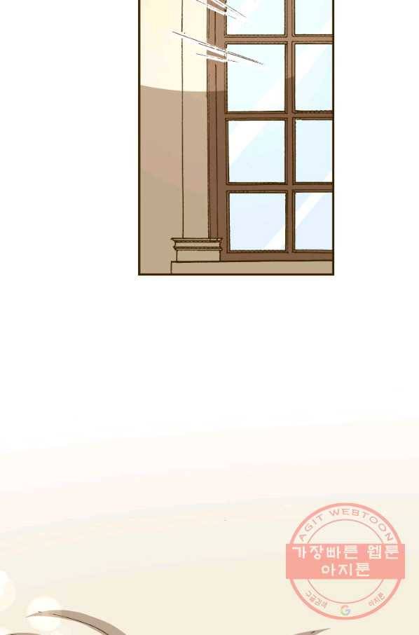 프린세스_95화 11