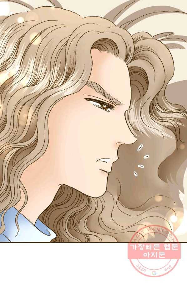 프린세스_95화 12