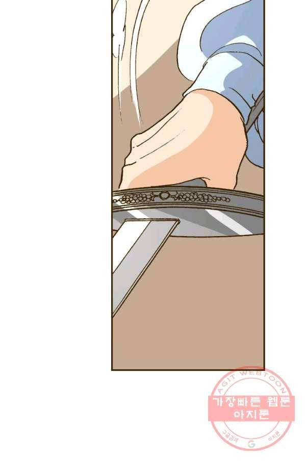프린세스_95화 15