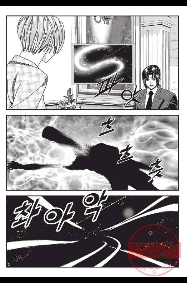 도시정벌 11부 207화 52