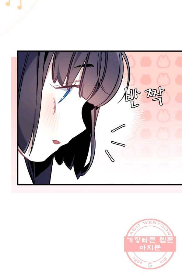 계모인데, 딸이 너무 귀여워 49화 4