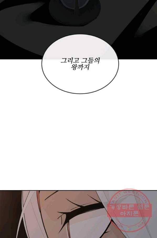 마검왕 294화 16