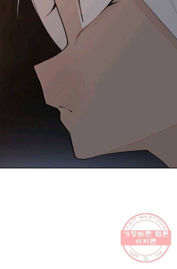 마검왕 294화 17