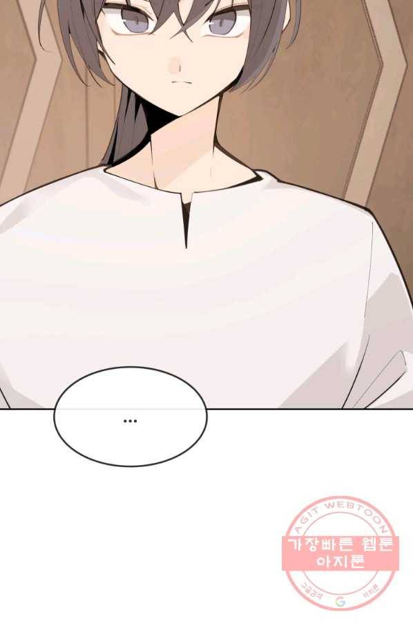 마검왕 294화 26