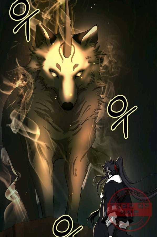 낭선기환담 52화 9