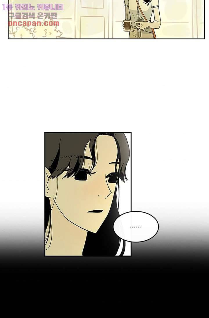 머리 위로 부는 바람 23화 2