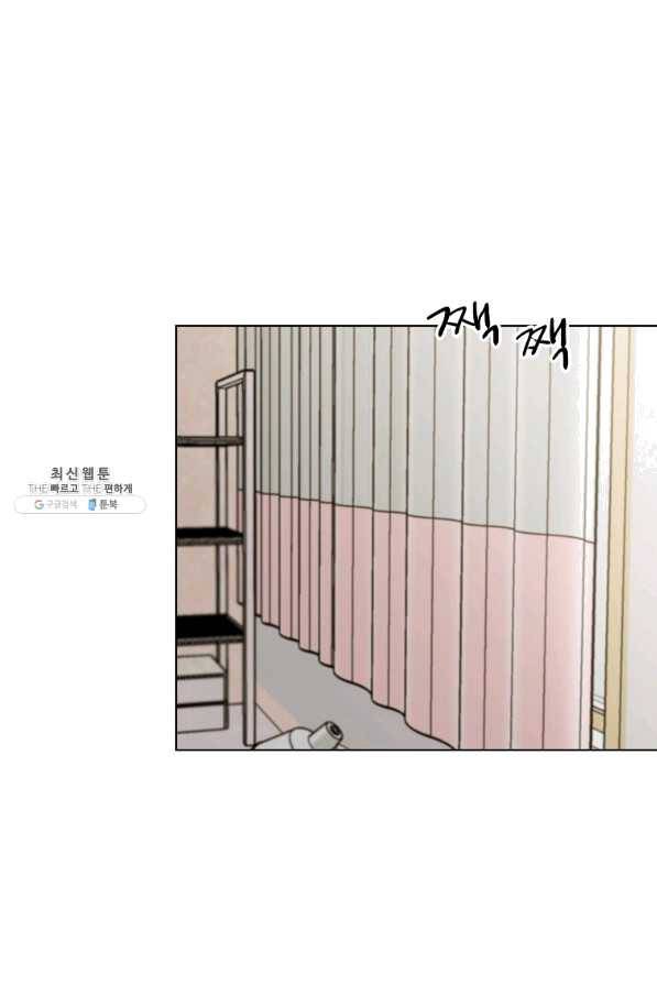 내일의 으뜸 37화 1