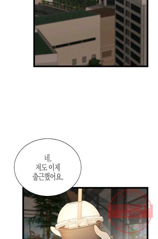 쇼윈도의 품격 76화 8