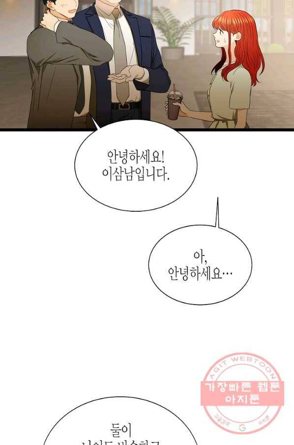 쇼윈도의 품격 76화 20