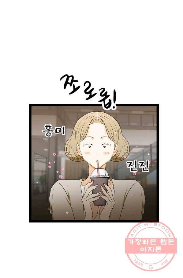 쇼윈도의 품격 76화 36