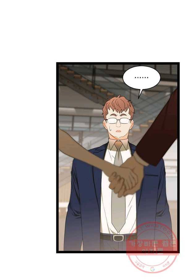 쇼윈도의 품격 76화 37