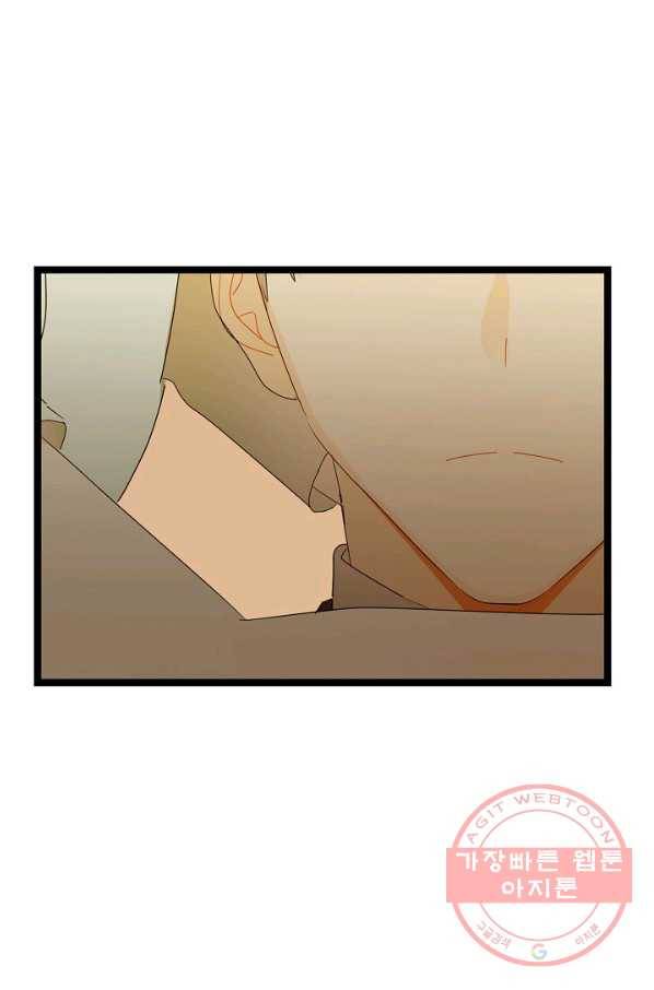 쇼윈도의 품격 76화 63