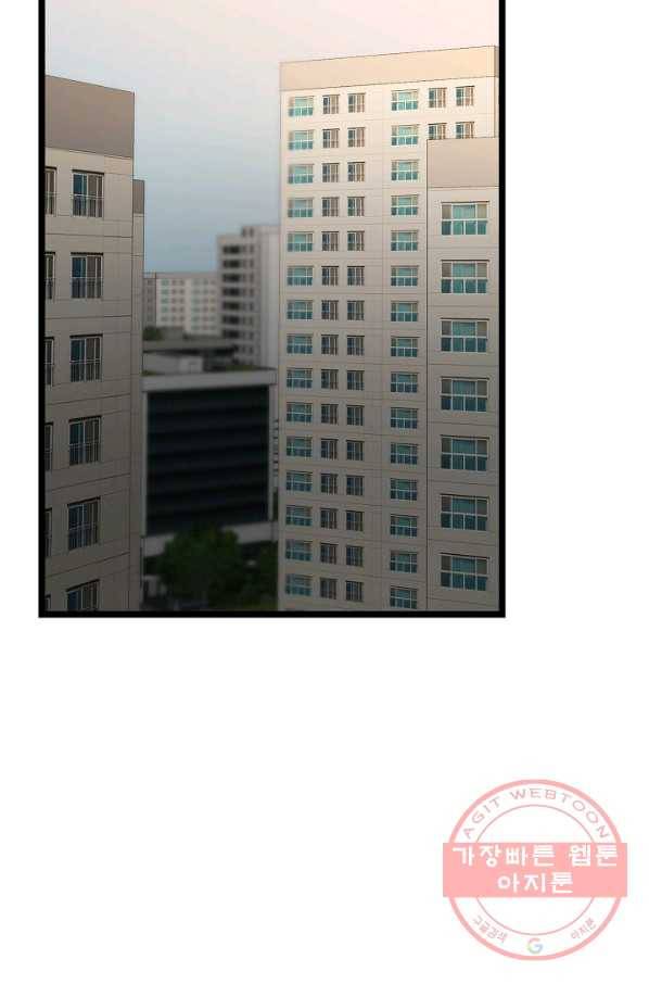 쇼윈도의 품격 76화 70