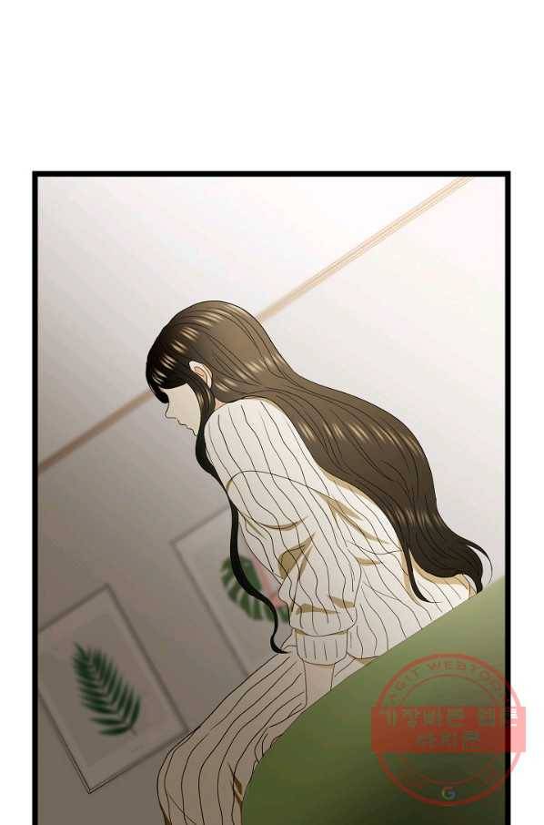 쇼윈도의 품격 76화 71