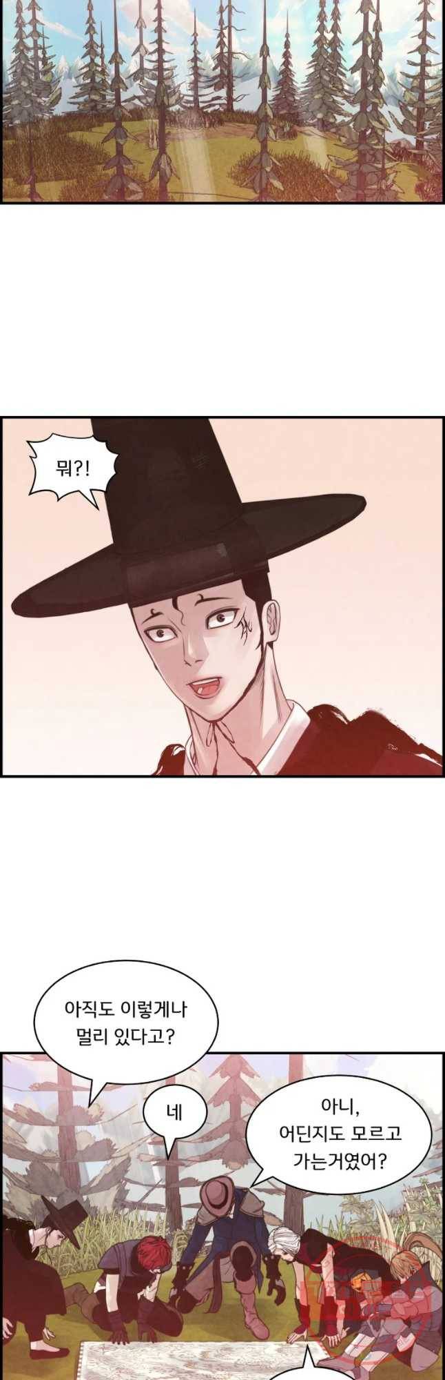 저승사자 온라인 76화 19