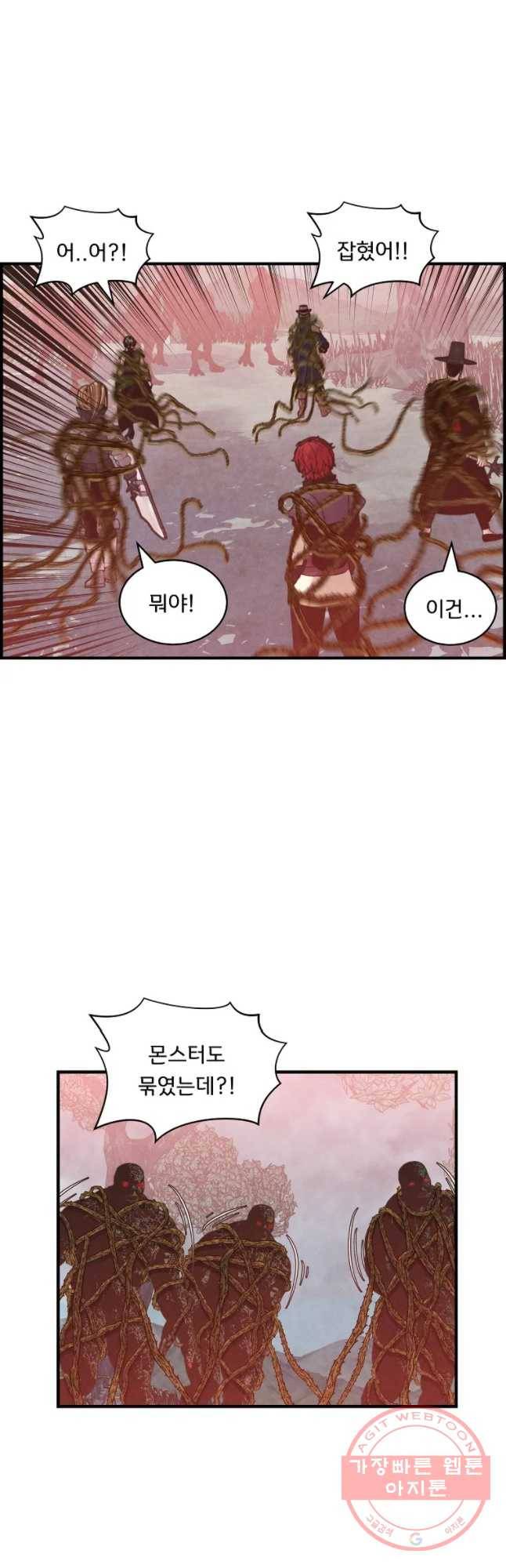 저승사자 온라인 76화 33