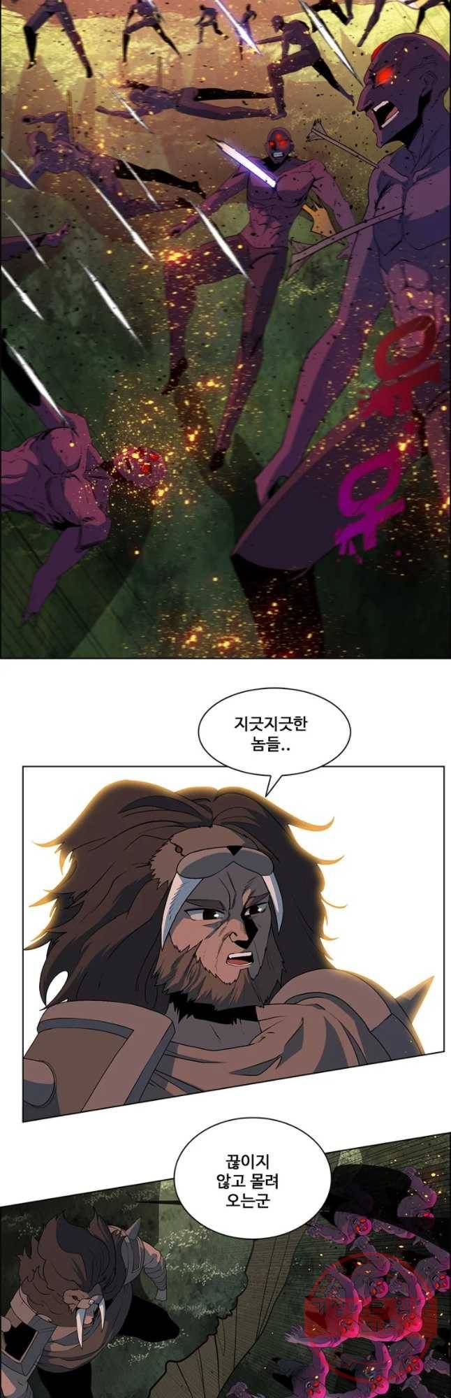 후크 215화 윈터위 파트3 3