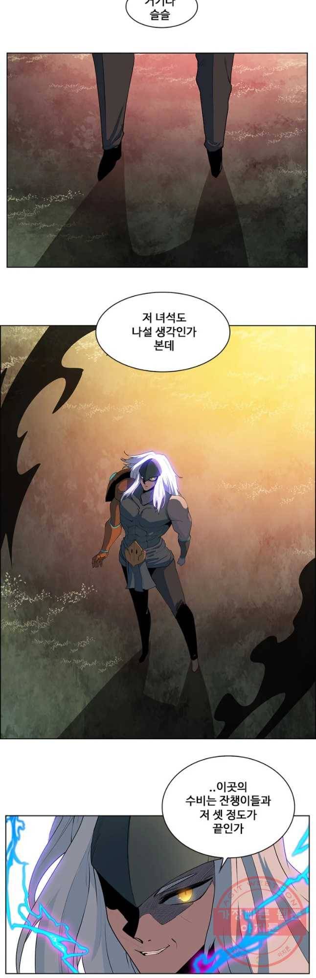 후크 215화 윈터위 파트3 5