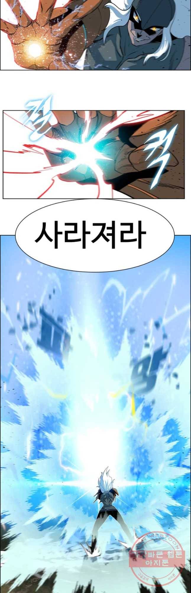 후크 215화 윈터위 파트3 11