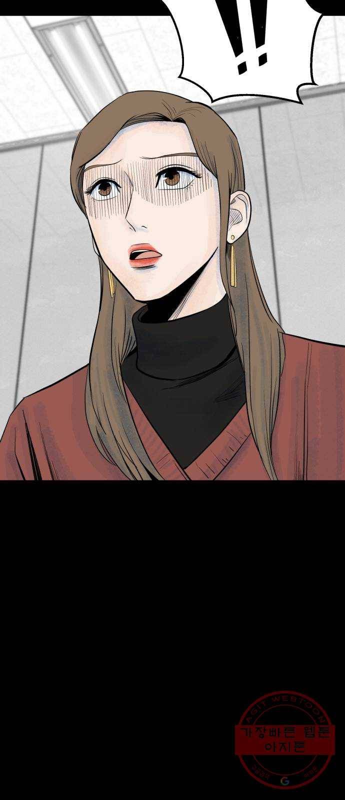 오직, 밝은 미래 22화 : 아무 일도 없었다 26
