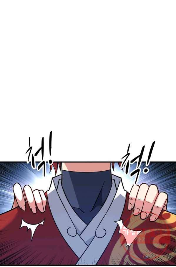 무영삼천도 72화 10