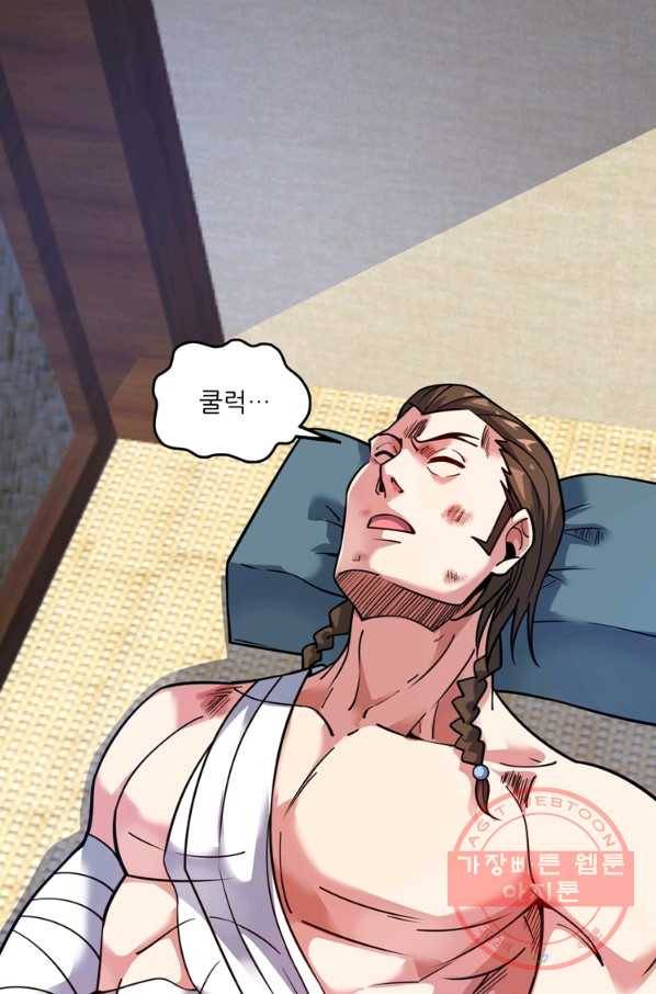 무영삼천도 72화 63