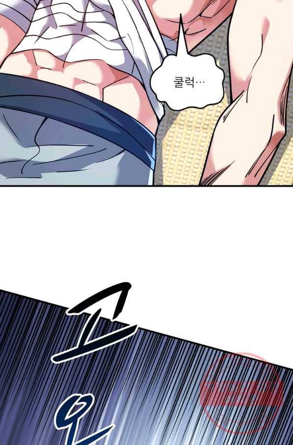 무영삼천도 72화 64