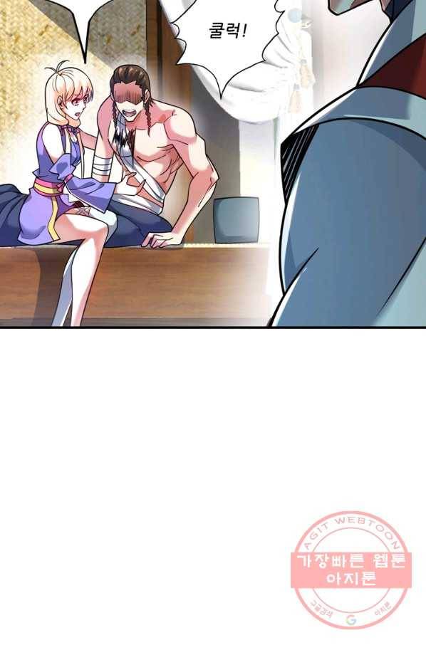 무영삼천도 72화 76