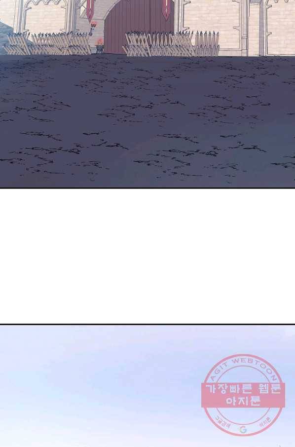 마도총격 강철의 스나이퍼 19화 2
