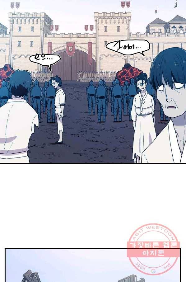 마도총격 강철의 스나이퍼 19화 3