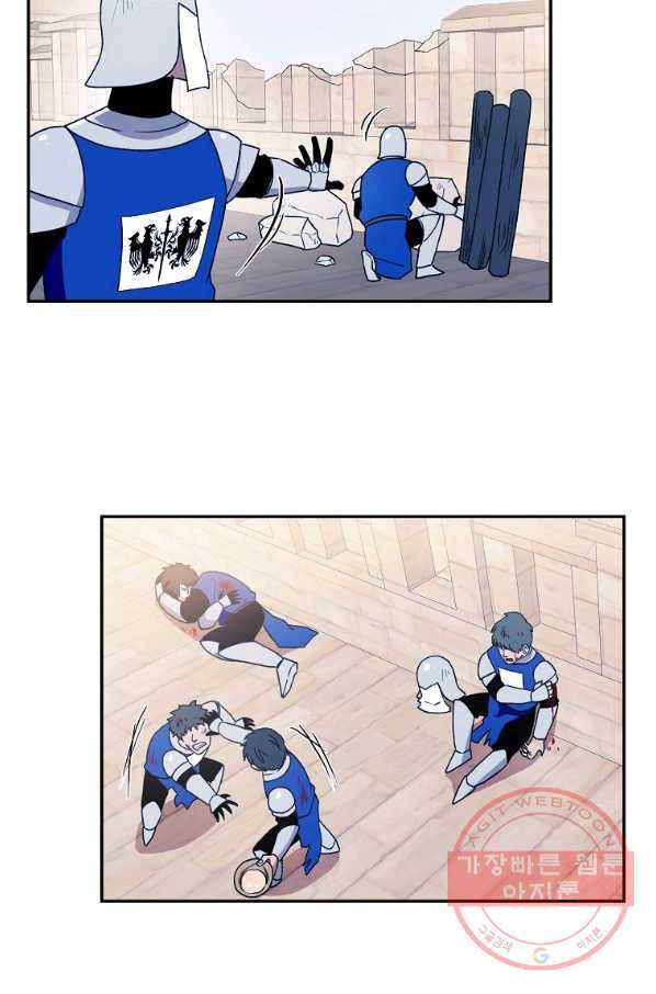마도총격 강철의 스나이퍼 19화 5