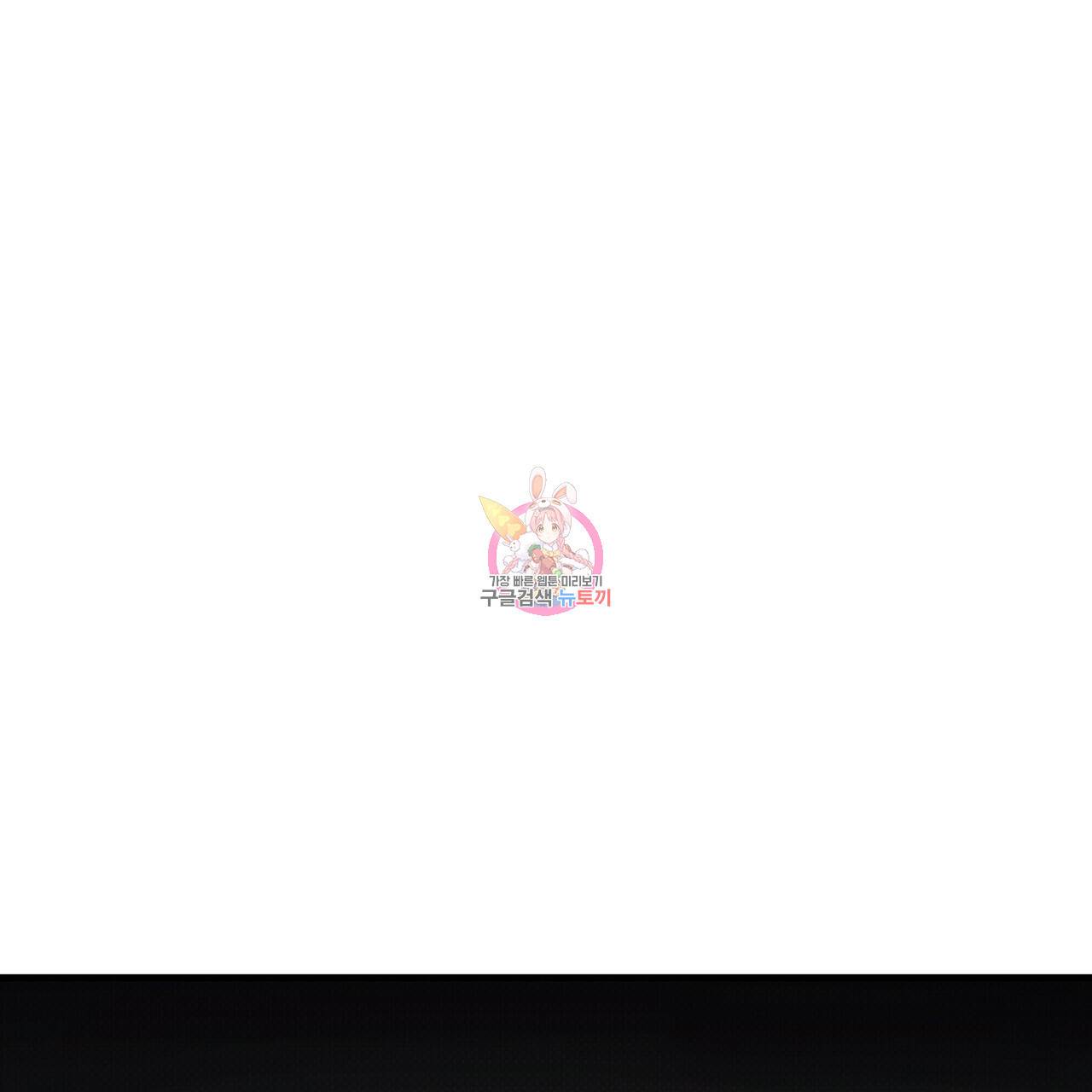 꿈속의 기분 23화 1