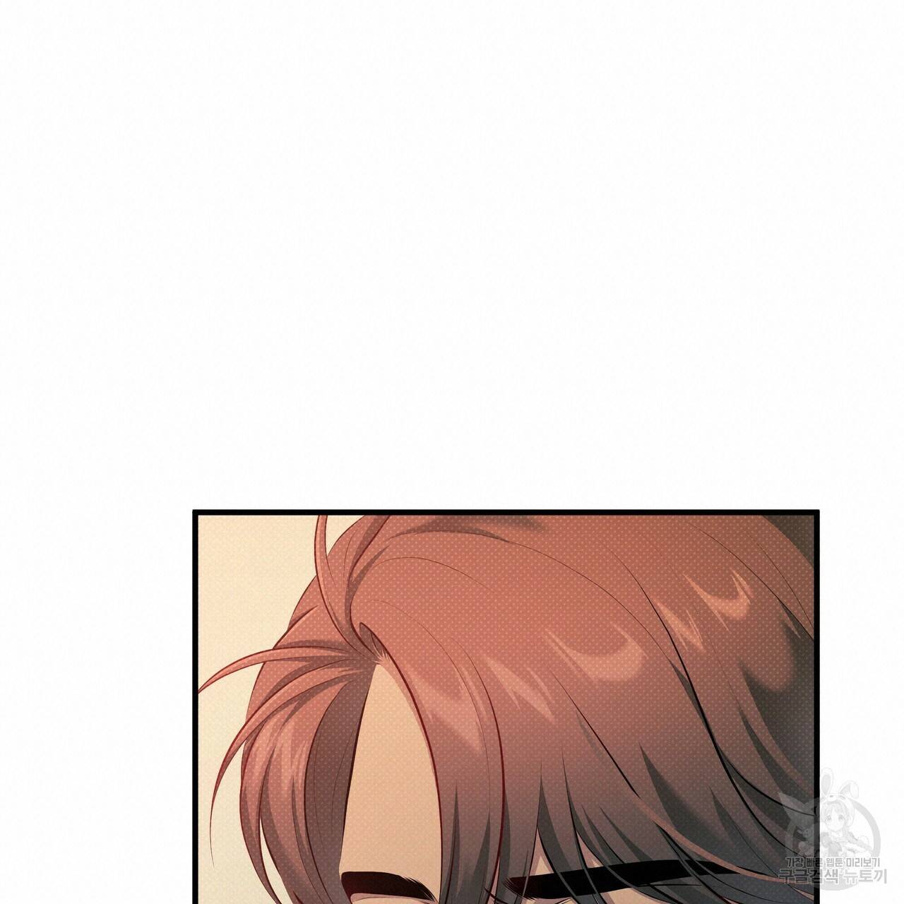 꿈속의 기분 23화 19