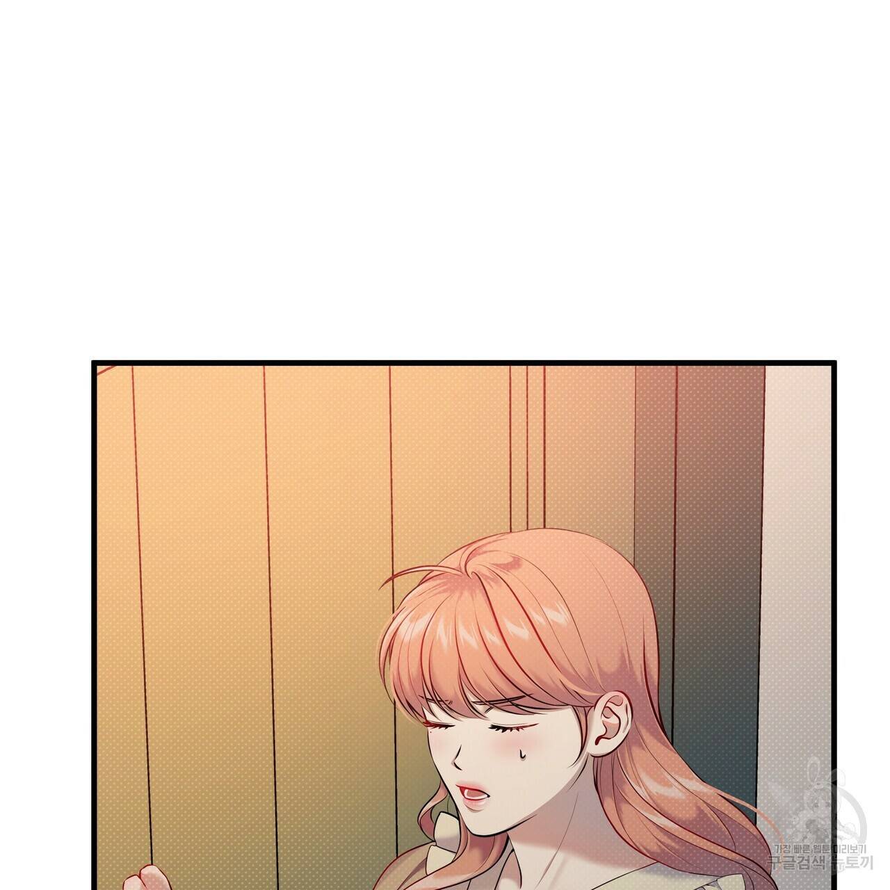 꿈속의 기분 23화 47